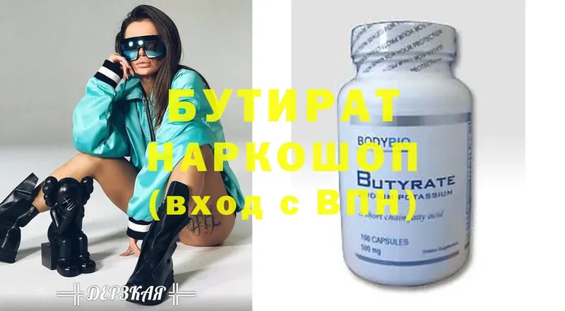 Какие есть наркотики Бутурлиновка MDMA  ГАШИШ  КОКАИН  А ПВП 