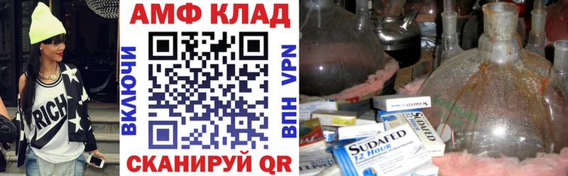 где купить наркоту  darknet какой сайт  Амфетамин VHQ  Бутурлиновка 
