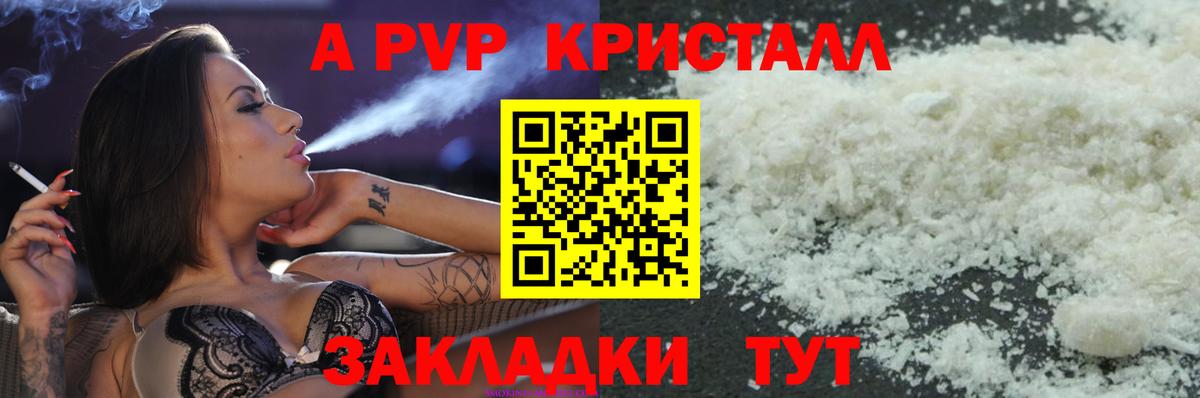Alfa_PVP СК КРИС Бутурлиновка