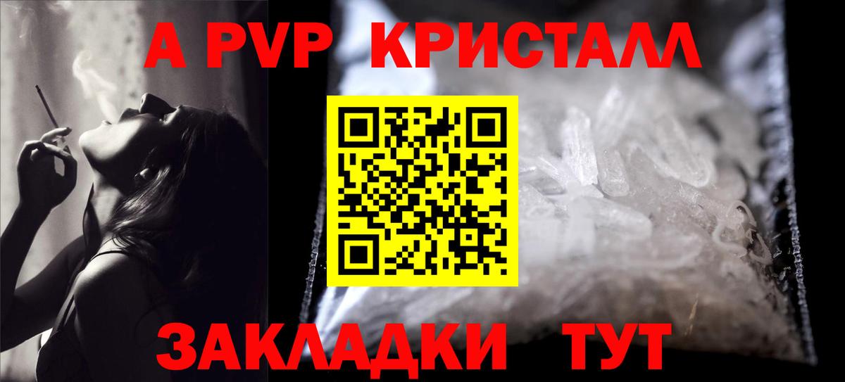  КОКАИН Бутурлиновка