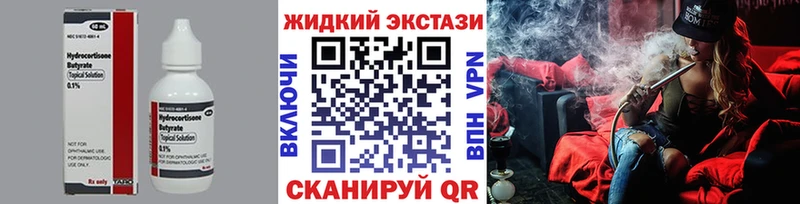 Бутират бутик  Бутурлиновка 