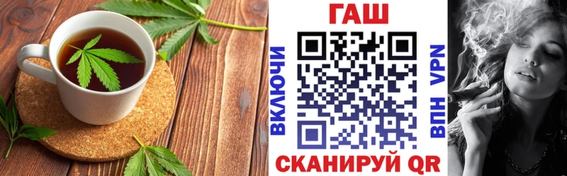 Еда ТГК конопля  hydra ссылки  Бутурлиновка 