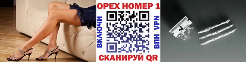 купить наркоту  Бутурлиновка  COCAIN VHQ 