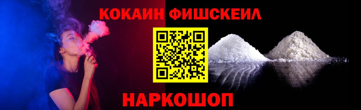 Cocaine  Cocaine Боливия  Бутурлиновка  Вход с VPN  Кокаин Перу 