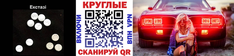 ЭКСТАЗИ Дубай  Бутурлиновка 