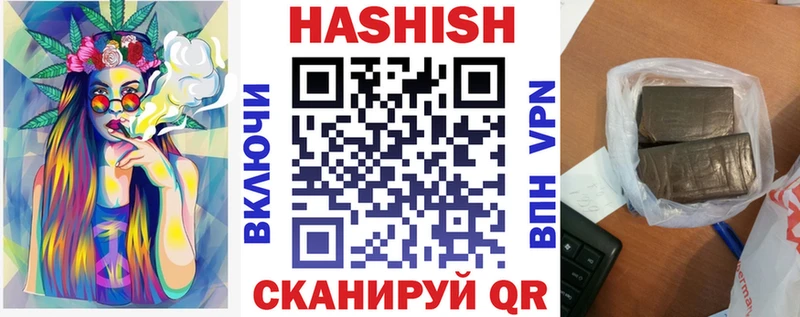 Гашиш гашик Бутурлиновка