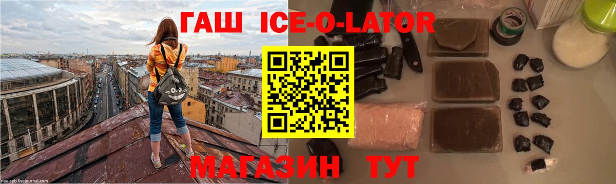 ГАШ хэш Бутурлиновка