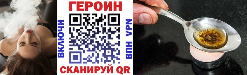 где продают наркотики Бутурлиновка ГЕРОИН афганец