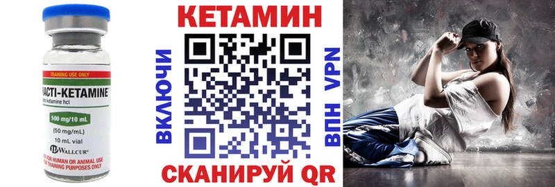 где купить наркоту  Бутурлиновка  КЕТАМИН VHQ 