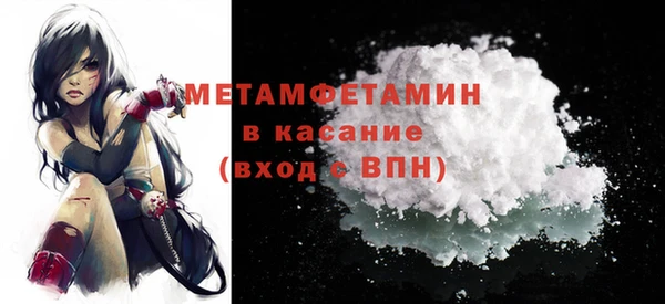 Альфа ПВП Белокуриха