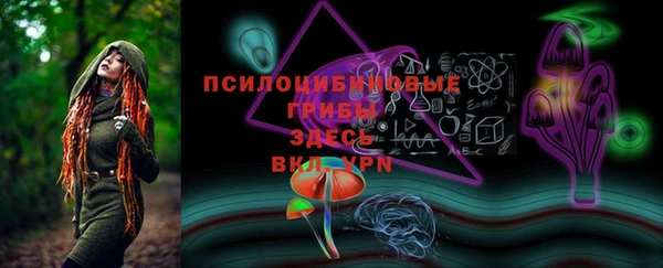 MESCALINE Беломорск