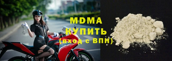 прущая мука Горно-Алтайск