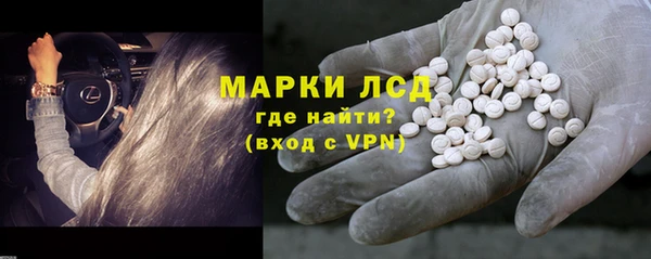 MESCALINE Беломорск