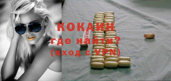 Альфа ПВП Белокуриха