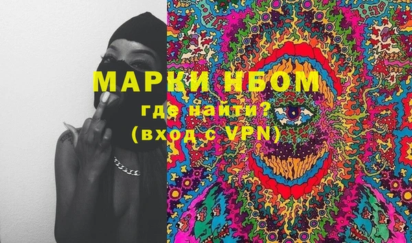 марки lsd Белоозёрский