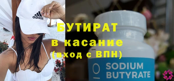 Альфа ПВП Белокуриха