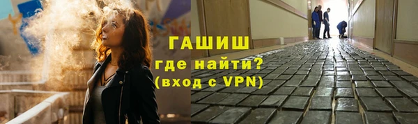 Альфа ПВП Белокуриха