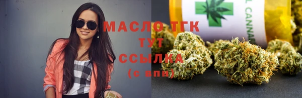 MESCALINE Беломорск