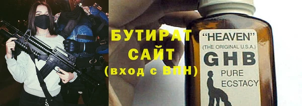 Альфа ПВП Белокуриха