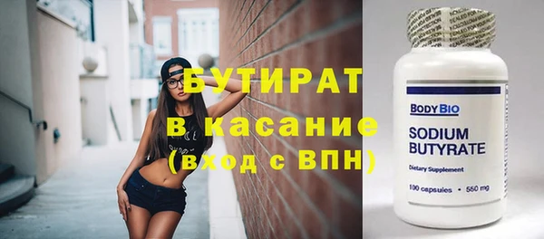 MESCALINE Беломорск
