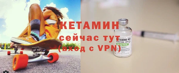 MESCALINE Беломорск