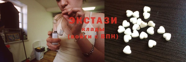 марки lsd Белоозёрский