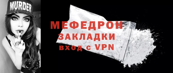 MESCALINE Беломорск