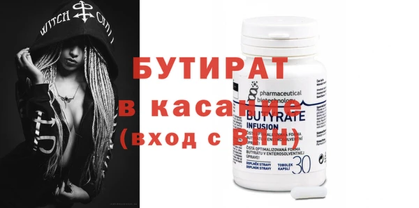 метамфетамин Сосновка