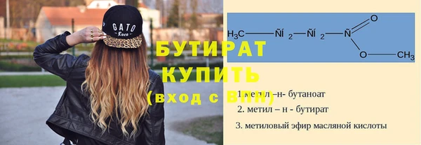 Альфа ПВП Белокуриха