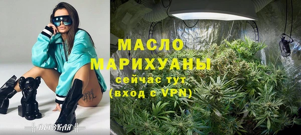 MESCALINE Беломорск