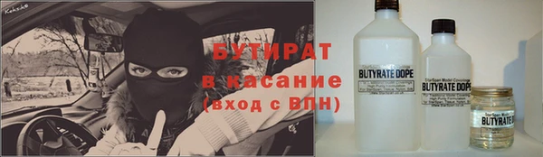 Альфа ПВП Белокуриха