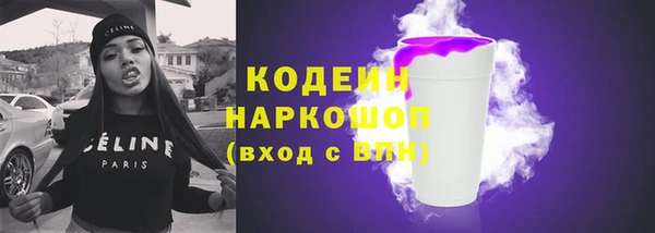 MESCALINE Беломорск