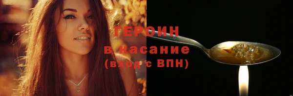 марки lsd Белоозёрский