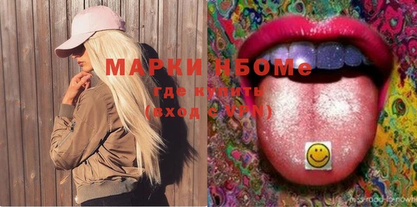 альфа пвп Сосновый Бор