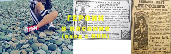 MESCALINE Беломорск