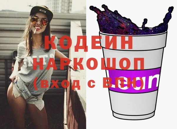 MESCALINE Беломорск