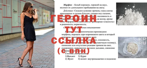 Альфа ПВП Белокуриха