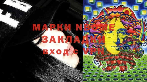 MESCALINE Беломорск