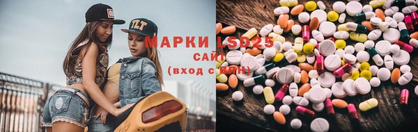 марки lsd Белоозёрский
