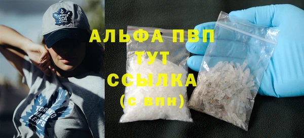 мефедрон VHQ Сосновоборск