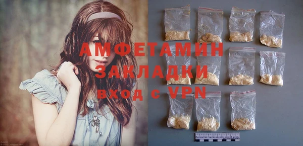 Альфа ПВП Белокуриха