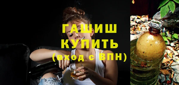 Альфа ПВП Белокуриха