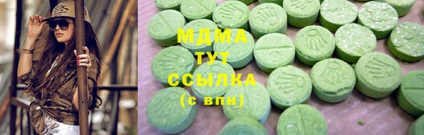 марки lsd Белоозёрский