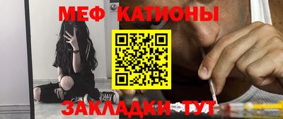 бутират Гай