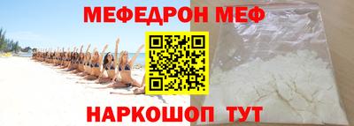 бутират Гай