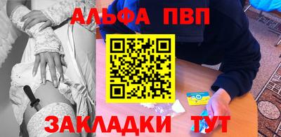 бутират Гай