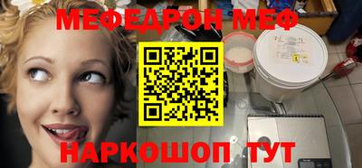 бутират Гай