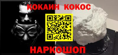 кокс Гагарин
