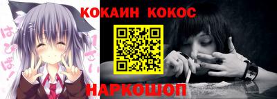 бутират Гай