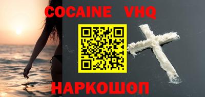 кокс Гагарин